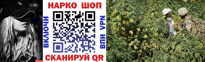 ГАШИШ Ветлуга