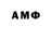 Альфа ПВП VHQ ASAP Wolf