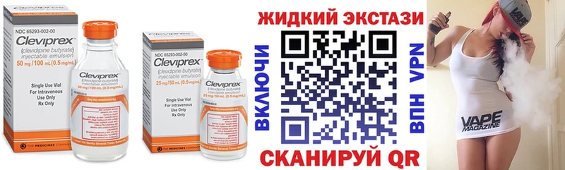 БУТИРАТ оксибутират  как найти закладки  Ветлуга 