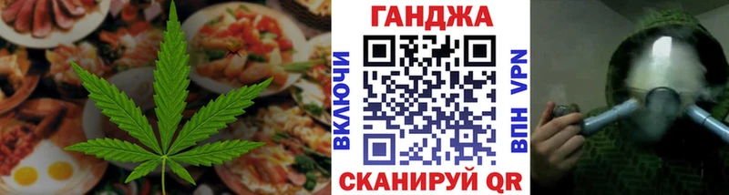 сайты даркнета Telegram купить наркотик Ветлуга Cannafood марихуана