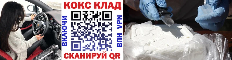 COCAIN 98%  дарк нет наркотические препараты  Ветлуга 