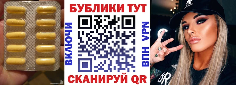 наркотики  Ветлуга  Экстази 250 мг 