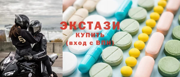 соль ск Балабаново