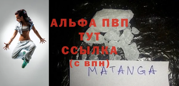 соль ск Балабаново