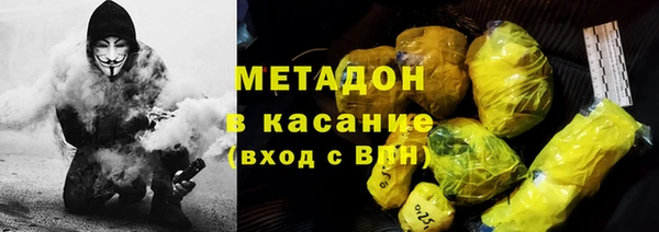 Альфа ПВП Балахна