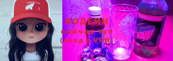 гашишное масло Армянск