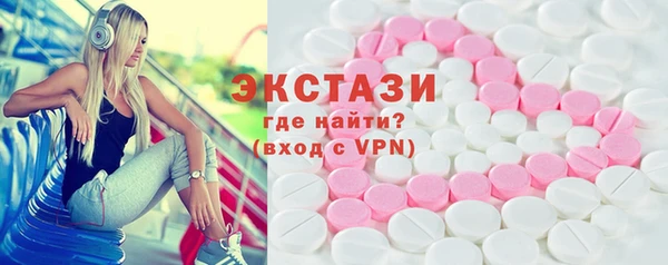 мескалин Арсеньев