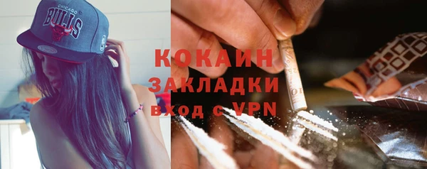гашишное масло Армянск