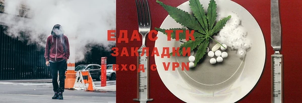 а пвп мука Аркадак