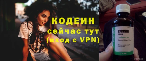 мескалин Арсеньев