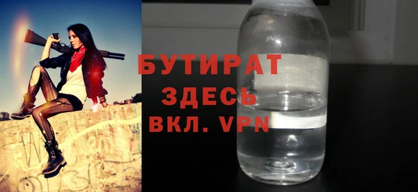 а пвп мука Аркадак
