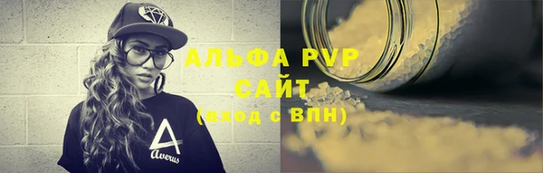 гашишное масло Армянск