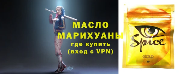 гашишное масло Армянск