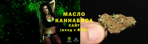 а пвп мука Аркадак