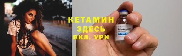 мескалин Арсеньев