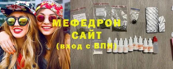 мескалин Арсеньев