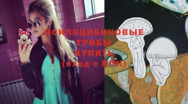 гашишное масло Армянск