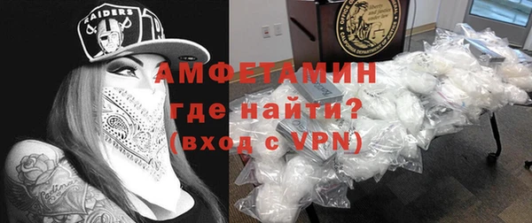 Альфа ПВП Балахна