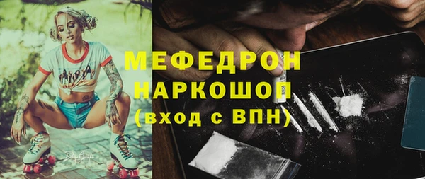 мескалин Арсеньев