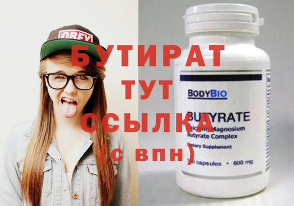 Альфа ПВП Балахна