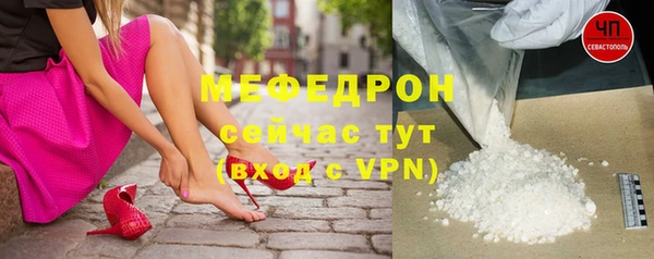 а пвп мука Аркадак