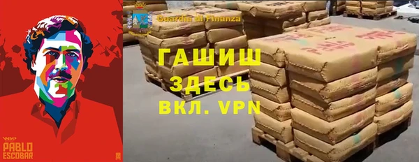 соль ск Балабаново