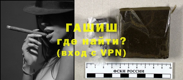 крисы Валдай