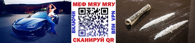 МЯУ-МЯУ 4 MMC  Ветлуга 