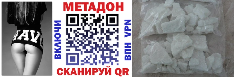 ОМГ ОМГ зеркало  цены   Ветлуга  маркетплейс состав  МЕТАДОН кристалл 