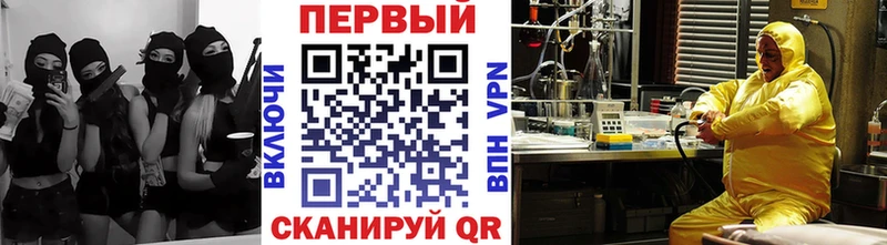 Первитин пудра купить сайты Ветлуга